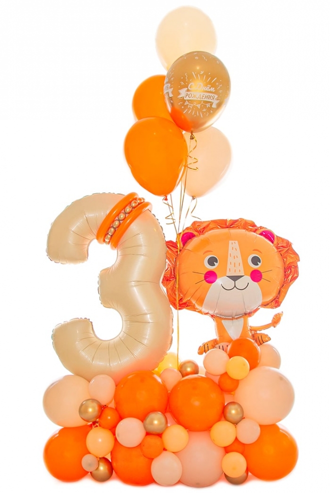 Счастливая цифра льва. Воздушные шары со львом и цифра.